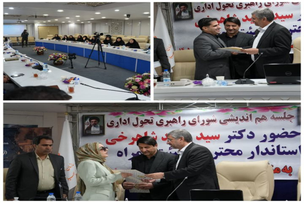 مشاوران استاندار ارستان در امور معلولان منصوب شدند مشاوران استاندار ارستان در امور معلولان منصوب شدند