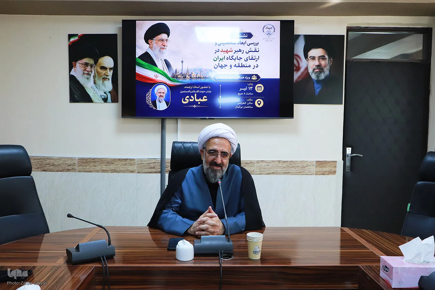 نشست بررسی ابعاد شخصیتی و نقش رهبر شهید در ارتقای جایگاه ایران در منطقه و جهان در جهاددانشگاهی آذربایجان شرقی