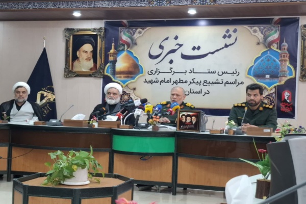 مراسم تشییع رهبر شهید از حرم حضرت معصومه(س) به سمت مسجد جمکران برگزار می‌شود