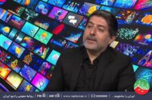 طنین صدای «وداع» از تهران تا عراق طنین صدای «وداع» از تهران تا عراق