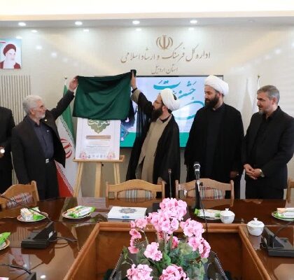 پوستر دومین جشنواره رسانهای «معرفت قلم» رونمایی شد پوستر دومین جشنواره رسانهای «معرفت قلم» رونمایی شد