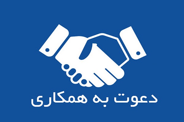 دعوت از مربیان حفظ قرآن برای همکاری با مرکز آموزشی «مجیب»