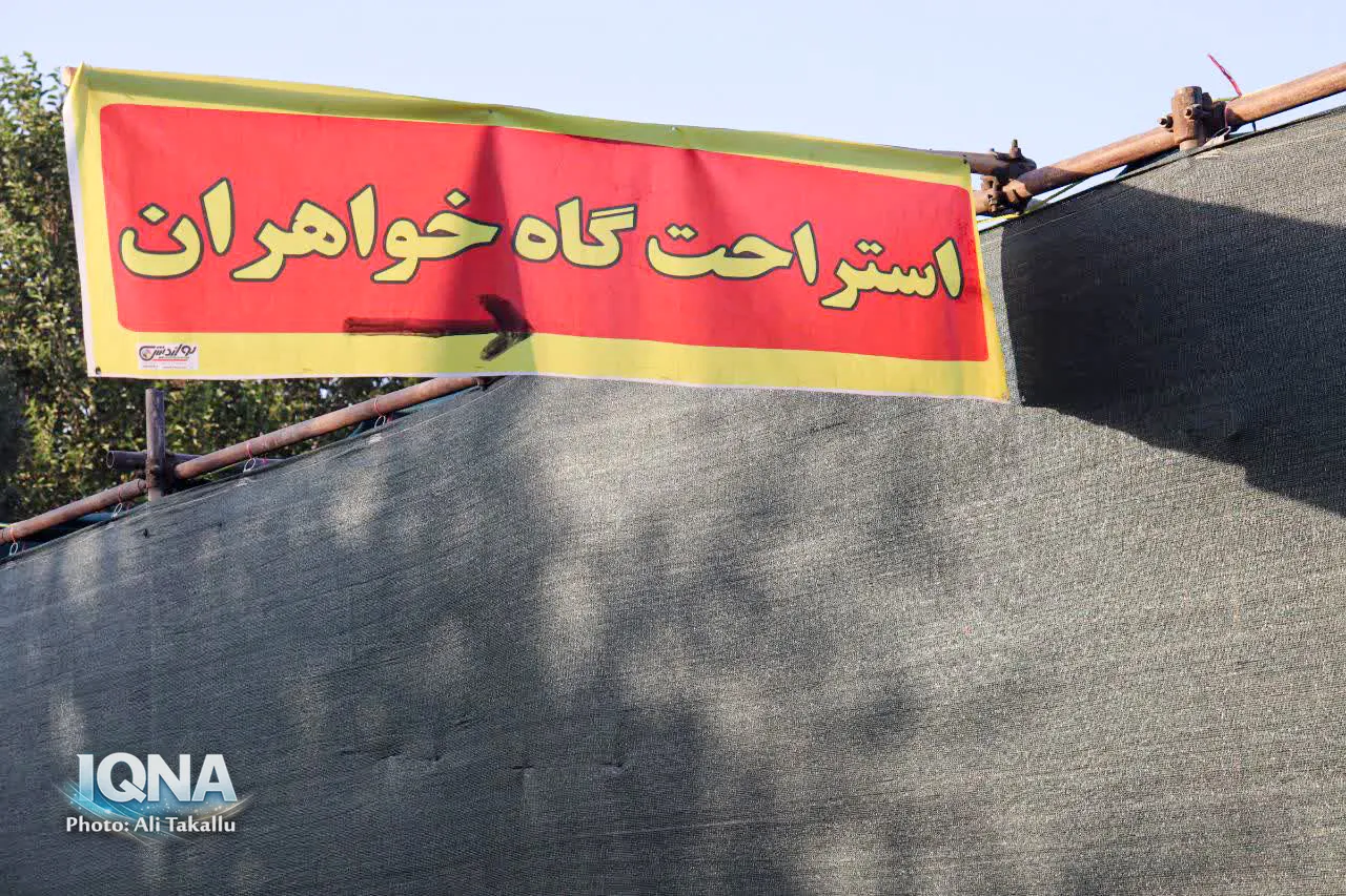 خدمت‌رسانی موکب جوانان قمر بنی هاشم در ملایر