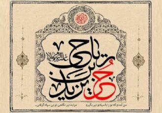 ضرورت تردیدهای مقدس در مسیر تعالی؛ نقش راهنما در رهایی از غرور + فیلم