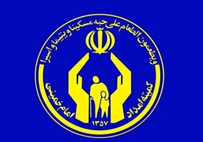 خدمت‌رسانی مراکز نیکوکاری به بیش از ۳۷ هزار زائر مراسم تشییع پیکر رهبر شهید در مشهد