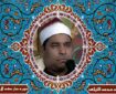 روایت تأثیر مداحی سیدالشهداء(ع) بر روی تلاوت قاری مصری