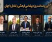 مفاخر و مشاهیر؛ پل ارتباطی ملت‌ها در تعاملات فرهنگی