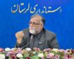 اعزام بیش از ۱۵ هزار نفر از لرستان برای حضور در مراسم وداع با رهبر شهید