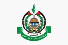 واکنش جنبش حماس به تصویب قانون ممنوعیت پخش اذان