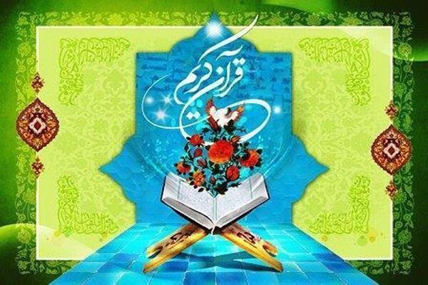 راهیابی ۱۰۸ متسابق استان مرکزی به مرحله استانی مسابقات سراسری قرآن راهیابی ۱۰۸ متسابق استان مرکزی به مرحله استانی مسابقات سراسری قرآن