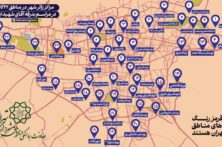 طرح | نقشه زائرشهرهای تهران برای اسکان زائران آیین تشییع رهبر شهید