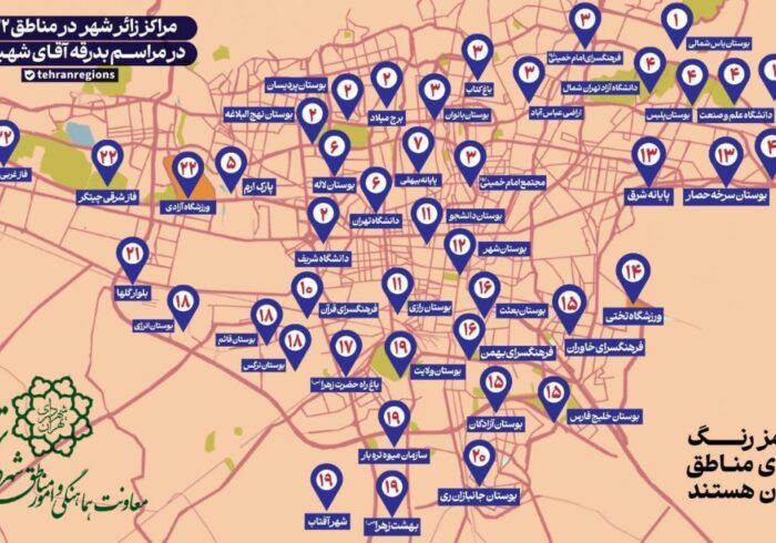 طرح | نقشه زائرشهرهای تهران برای اسکان زائران آیین تشییع رهبر شهید