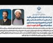 پیام تشکر امام جمعه و استاندار همدان از حضور پرشور مردم در آئین تشییع قائد شهید