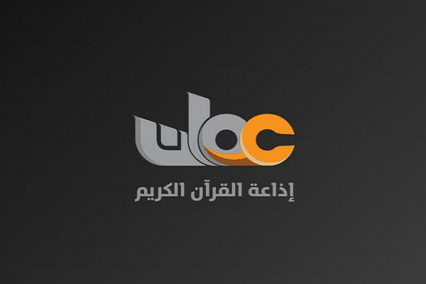 ضبط تلاوت مرتل قاریان در رادیو قرآن عمان