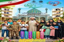 آغاز طرح نشاط معنوی در ۱۲ بقعه متبرکه استان قم آغاز طرح نشاط معنوی در ۱۲ بقعه متبرکه استان قم