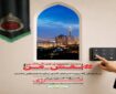 قصه فردا از یک چراغ خاموش آغاز می‌شود