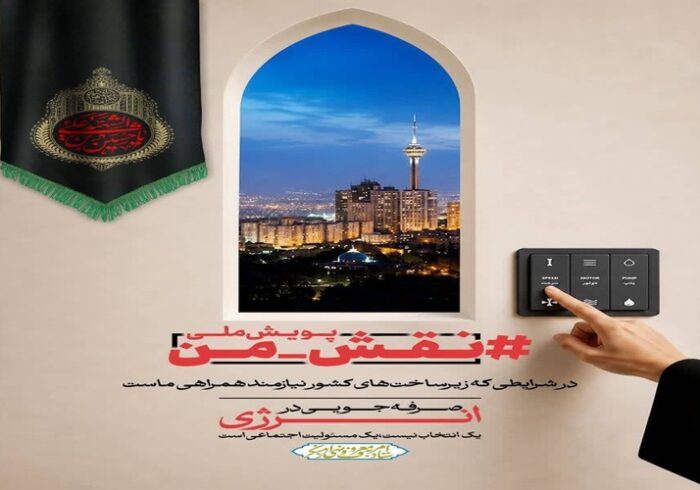 قصه فردا از یک چراغ خاموش آغاز میشود قصه فردا از یک چراغ خاموش آغاز میشود