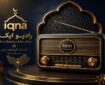 صوت | شهاب‌الدین سهروردی؛ خطیب نور و اشراق