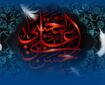 بازخوانی راهبرد صیانت از اسلام در پرتو سیره امام حسن(ع)