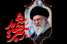 ثبتنام دانشگاهیان و مراکز پژوهشی برای وداع و تشییع رهبر شهید + لینک ثبت نام ثبتنام دانشگاهیان و مراکز پژوهشی برای وداع و تشییع رهبر شهید + لینک ثبت نام