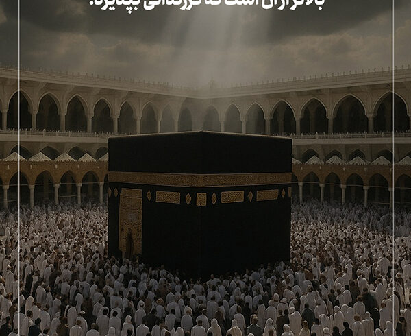 طرح | خدایی فراتر از تولد و فرزند