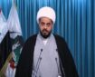 دعوت دبیرکل جنبش عصائب اهل حق عراق برای تشییع رهبر شهید ایران