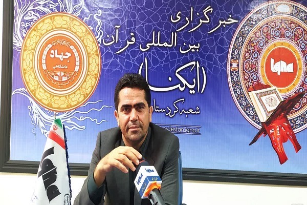 اعلام فراخوان سوگواره «روایت وداع» در کردستان اعلام فراخوان سوگواره «روایت وداع» در کردستان