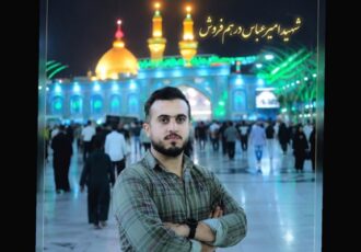 شهادت پاسدار همدانی «امیرعباس درهم‌فروش» در مأموریت تأمین امنیت زائران اربعین