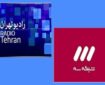 «صدای میدان» به «میداندار» پیوست؛ همکاری رسانهای رادیو تهران و شبکه سه «صدای میدان» به «میداندار» پیوست؛ همکاری رسانهای رادیو تهران و شبکه سه