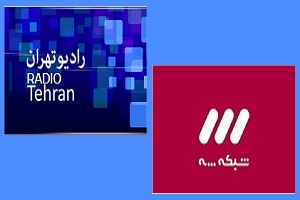 «صدای میدان» به «میداندار» پیوست؛ همکاری رسانهای رادیو تهران و شبکه سه «صدای میدان» به «میداندار» پیوست؛ همکاری رسانهای رادیو تهران و شبکه سه