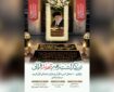 همراهی جامعه قرآنی ورامین با پویش «هزاران محفل قرآن»