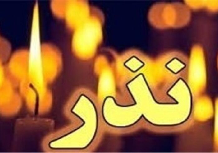 واکاوی فلسفه نذر در فرهنگ شیعی
