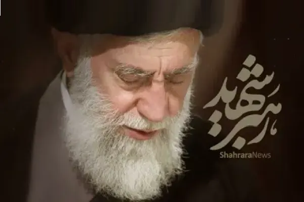 سیره عملیِ رهبر شهید؛ الگوی حکمرانیِ دینی در عصر معاصر سیره عملیِ رهبر شهید؛ الگوی حکمرانیِ دینی در عصر معاصر