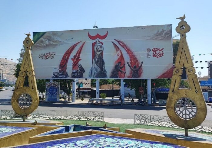 رونمایی از دیوارنگاره «باید برخاست» در میدان مرکزی شیراز