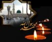 اعمال و مهم‌ترین ذکر ماه صفر