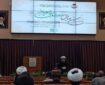 امام شهید صحیفه سجادیه را به متن حوزه بازگرداند