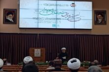 امام شهید صحیفه سجادیه را به متن حوزه بازگرداند