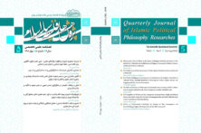انتشار ویژه‌نامه بررسی و واکاوی اندیشه‌های سیاسی علامه بهابادی یزدی