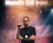 انتشار نماهنگ انگلیسی‌زبان «دست از ایران بردار» + فیلم