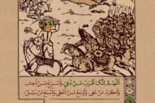 طرح | شنواتر از همه