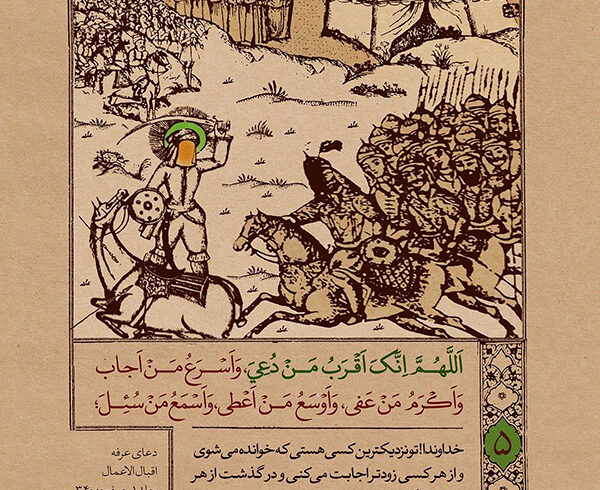 طرح | شنواتر از همه