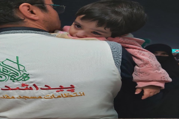 سامانه هوشمند رسیدگی به افراد گم‌شده و پیداشده در مسجد جمکران راه‌اندازی شد