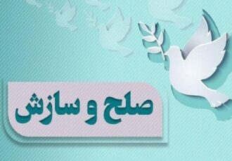 گذشت اولیای دم از قصاص نفس در پلدختر