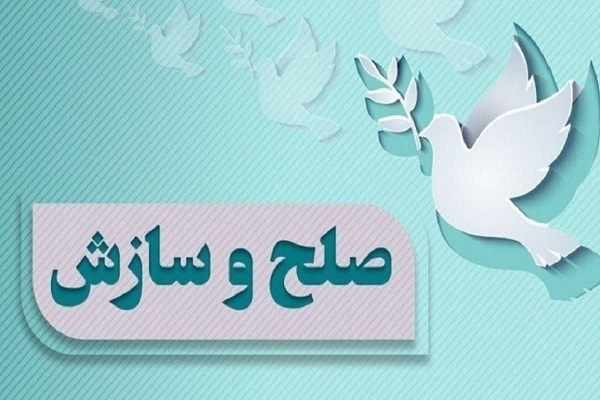 گذشت اولیای دم از قصاص نفس در پلدختر گذشت اولیای دم از قصاص نفس در پلدختر