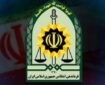 شهادت مأمور پلیس در حمله تروریستی به سیب و سوران