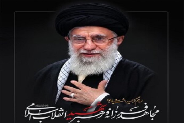 مراسم بزرگداشت امام مجاهد شهید در مصلای امام خمینی (ره) برگزار میشود مراسم بزرگداشت امام مجاهد شهید در مصلای امام خمینی (ره) برگزار میشود