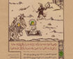 طرح | نیازمندانه به تو مشتاقم
