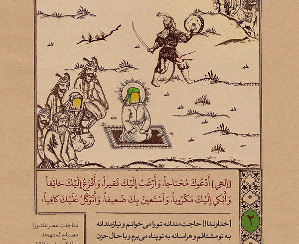 طرح | نیازمندانه به تو مشتاقم