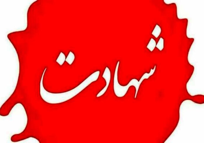 اعلام اسامی شهدای خوزستانی حمله دشمن آمریکایی