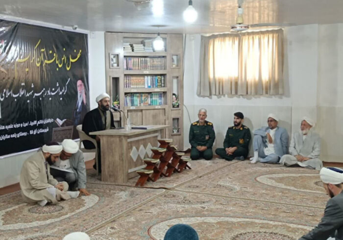 ختم قرآن در آققلا به یاد شهید قائد امت برگزار شد ختم قرآن در آققلا به یاد شهید قائد امت برگزار شد